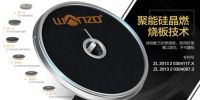 欢聚团圆闹元宵，万洲电器“灶”出团圆好味道！