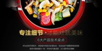欢聚团圆闹元宵，万洲电器“灶”出团圆好味道！