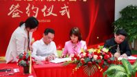 牛气冲天丨益脉通港珠澳分公司签约仪式隆重举行！