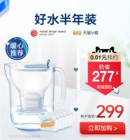 碧然德，减腹&减负，远离假期综合症