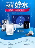 碧然德，减腹&减负，远离假期综合症