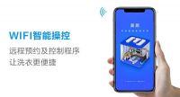 洗衣看似简单 却是呵护家人健康的特殊防线
