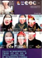 疫情下的别样夜生活：上百万人这样玩“脱光”