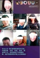 疫情下的别样夜生活：上百万人这样玩“脱光”