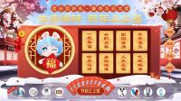 解锁牛年春节新姿势，康佳智能电视春节营销斩获21亿曝光