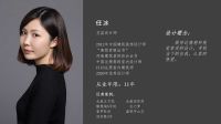 红墨斗中国住宅设计大赛郑州赛区--美巢装饰任冰设计师作品赏析