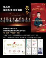 如鱼得水携2021新政策受邀参加深圳展，邀您共赢窗帘万亿市场！