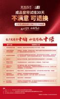 如鱼得水携2021新政策受邀参加深圳展，邀您共赢窗帘万亿市场！