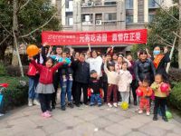 情满元宵,幸福相随丨元宵吃汤圆,真情在正荣活动圆满结束
