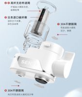 森意碳纤维净水器，2分钟快装，1秒改变水质~