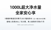 森意碳纤维净水器，2分钟快装，1秒改变水质~