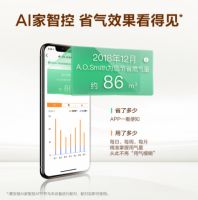 A.O.史密斯壁挂炉带给高品质家庭采暖体验