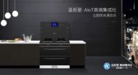 蓝炬星&周迅·2号plus的三个关键词