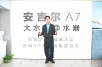 黑科技驱动高端净水领先，安吉尔市场份额实现快速增长