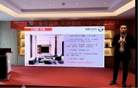全度芯 牛到家丨3·15活动启动会圆满举办