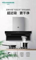 回顾四季沐歌“过年家香味”视频挑战赛活动亮点，用好活动带货好产品