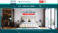 青舍视角 | 顺利空降的林氏木业，能否成功创建游戏新规