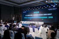 ​以优选普及定制，索菲亚正式推出互联网轻时尚品牌米兰纳