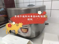 我们对苏泊尔电饭煲进行了评测：颜值当道 实力不俗