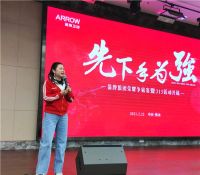正式启动|315开春第一战，箭牌狼团先下手为强