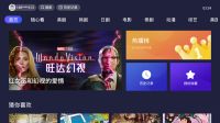 电视上怎么观看韩剧和美剧，分享巧用当贝市场下载软件观看的方法