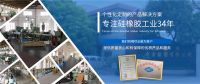 南方橡塑带你走进硅胶条!
