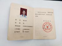2020年晟丰工程部经理改成私享家工程部总监