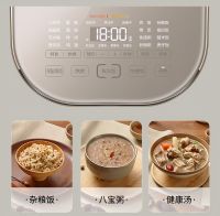 远红外电饭煲煲出流口水的美食