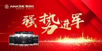 空气能行业巨头——“生能” 强势进军集成灶产业！