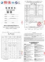 行业首次官方测评辅料 爱漫时直播燃爆全场 喜迎开门红