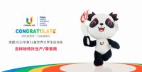 张杰受聘成都大运会形象大使，合影吉祥物“蓉宝”由哈一代玩具生产制作
