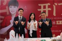 牛年开门红 爱漫时2.28直播首秀圆满成功