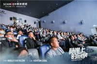 法国司米橱柜《悬崖上的厨房》震撼上映，品牌公益计划同步全球首发