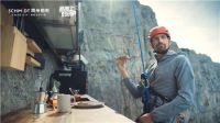 法国司米橱柜《悬崖上的厨房》震撼上映，品牌公益计划同步全球首发
