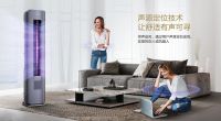 “真快乐”大促活动来袭 海尔AI智能家电低价任你购