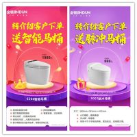 期待！3月10日，金顿卫浴2021年首场线上直播招商会！精彩亮点戳进来！