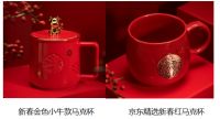 星巴克京东官方旗舰店盛大开业   多色系星杯开启“线上春色盛宴”