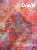 Livintwist受邀2021家博会 跨界合作各行艺术家，用四季唤醒美好期盼