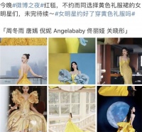 ​新浪精选：如鱼得水窗帘精品——2021宜 辉煌腾达