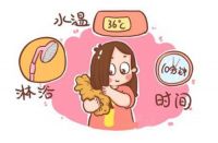 小月子多久可以洗澡洗头 坐小月子洗头原则