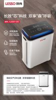 “智”享清新好空气,领尚空气净化器为家注入新活力