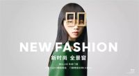 新品首发！2021中国建博会（上海）米兰之窗携神秘重磅新品亮相！