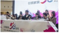 重磅！康之居航母级全案设计馆耀世登陆南昌！