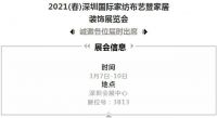 【领绣】墙面上的奢侈品 品质实打实看的见 万里挑一的墙布 我们不一样