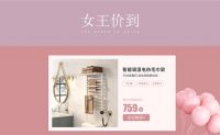 备战38女王节，SHARNDY想的电热毛巾架钜惠点燃缤纷三月_上海在线