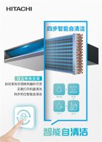 春季过敏不用愁 日立中央空调为健康保驾护航
