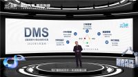 三维家数字化升级发布会隆重举行 助推家居企业增长与行业腾飞