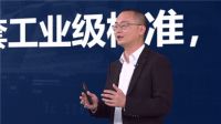 三维家数字化升级发布会隆重举行 助推家居企业增长与行业腾飞