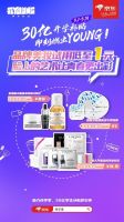 开学flag这些装备少不了！京东尚学季校园30亿补贴助力你的新学期