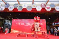 广东省门窗协会乔迁庆典隆重举行！
